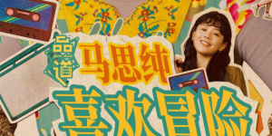 性一交一色一情一乱一伧